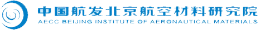 中国航发北京航空材料研究院